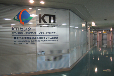 KTIセンター入口写真01