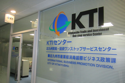 KTIセンター入口写真02