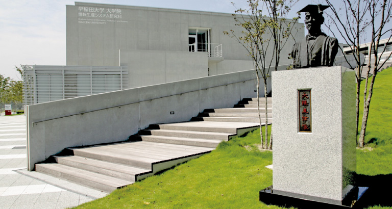 Waseda University Graduate School