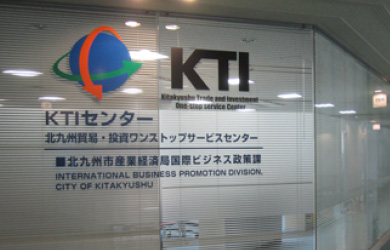 KTIセンター外観