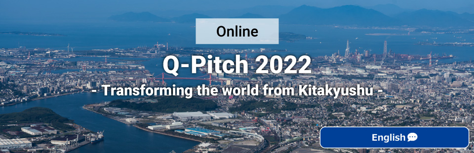 [English] Q-Pitch 2022 -Transforming the World from Kitakyushu-