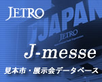 J-messe